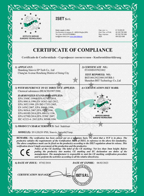 27欧盟环保认证reach证书土壤固化剂-reach（五年）